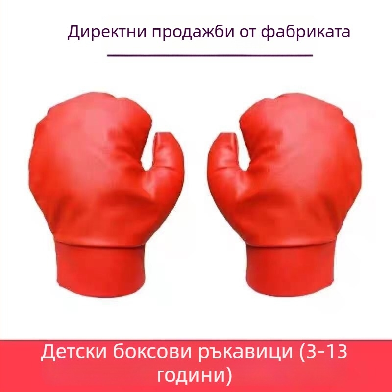Детски дебели боксови ръкавици за Таекуондо тренировка