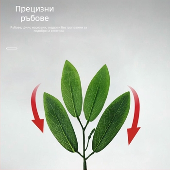 Изкуствени листа от праскова, зелени растения, клонки, висококачествени декоративни листа, ръчно изработени аксесоари за букет и бонсай