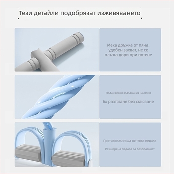 Детски разтягащ уред с педален натяг за тракция на гръбначния стълб и корекция на стойката, тренировка на рамене и шия