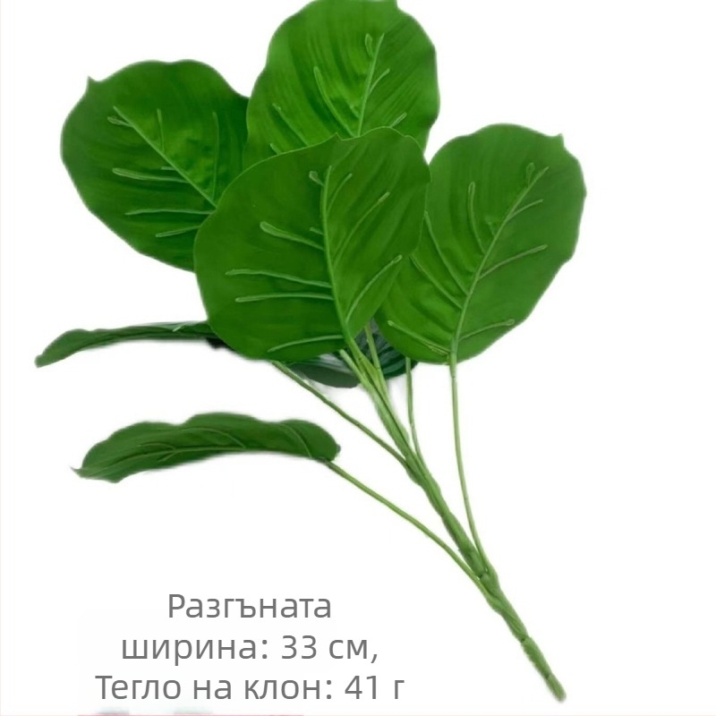 Изкуствено зелено растение-бонсай със таро и зелена ябълка за вътрешен настолен декор