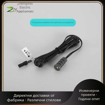 LED решетка за стенен фон – мини прожектор, 12V, ултракомпактен, 8 мм отвор, атмосферен свет със звездно небе