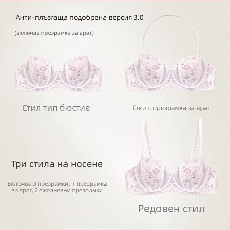 Френски стил секси дантелен сутиен с бродерия, дишащо повдигане, минимизира голям бюст, удобен дизайн