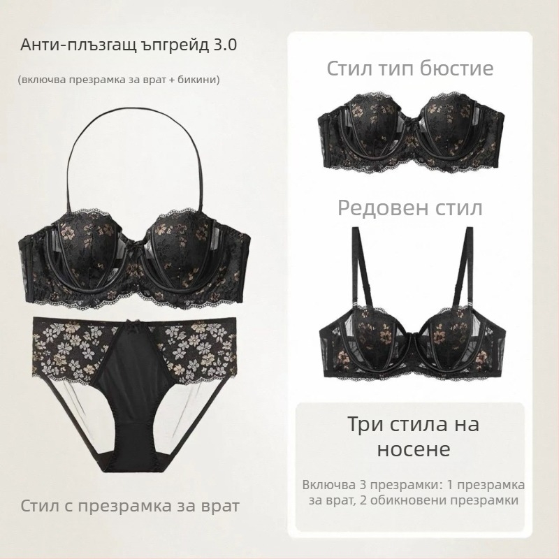 Френски стил секси дантелен сутиен с бродерия, дишащо повдигане, минимизира голям бюст, удобен дизайн