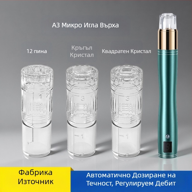 Нано устройство за красота: консумативи за водно-осветително устройство, автоматично изпускане на течност, 3 m кръгла силиконова глава за въвеждане, регулираем обем на изхода на течността