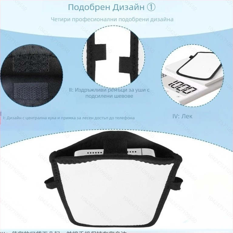 Телефонен калъф с каишка от дайвинг плат, бял, термопечат, вертикален квадрат
