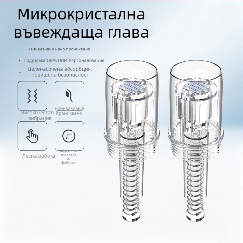 3DL инфузионна глава с микрокристали, обновена безинвазивна микроигла, универсална силиконова глава с високопрецизен кристален чип