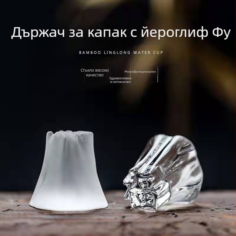 Комплект стъклени капаци за чайник, ръчно изработен стъклен чайник, кристален капак, диамантоподобни прозрачни декоративни елементи, аксесоари за чайна церемония за дома