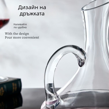 Стъклен комплект декантери за вино, голям обем, модерен минималистичен стил