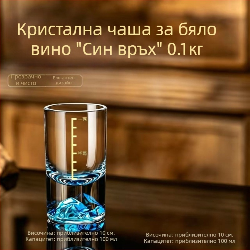 Елегантен луксозен комплект за байджю с дозатор, кристално стъкло, Blue Mountain, чаши за вино 1-2 liang, китайски стил
