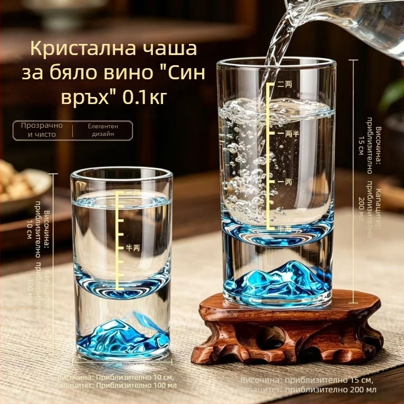 Елегантен луксозен комплект за байджю с дозатор, кристално стъкло, Blue Mountain, чаши за вино 1-2 liang, китайски стил