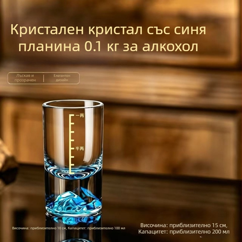 Елегантен луксозен комплект за байджю с дозатор, кристално стъкло, Blue Mountain, чаши за вино 1-2 liang, китайски стил