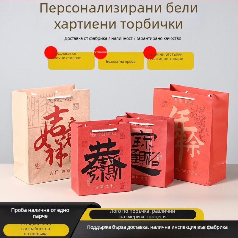 Празнични подаръчни торбички от крафт хартия с дръжки, червени подаръчни торбички, сувенирна опаковка за бонбони, по поръчка