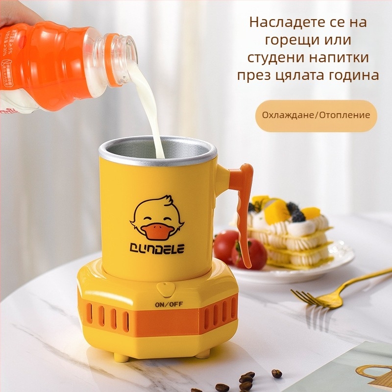 Портативна двуфункционална чаша за охлаждане и нагряване, мини чаша за напитки, бира и млечни продукти