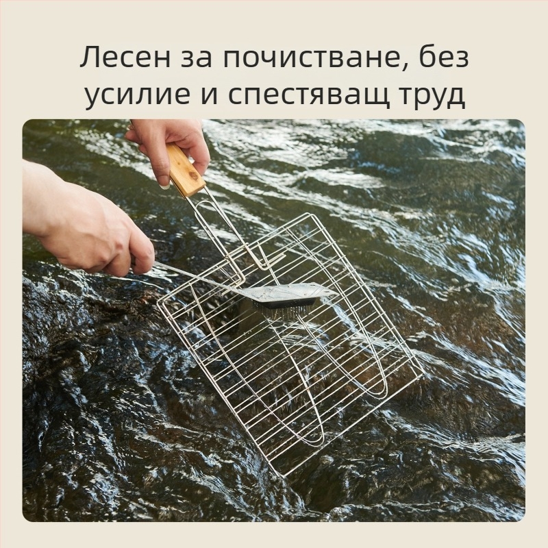 Преносими барбекю инструменти с дръжка: щипки за риба на грил, барбекю мрежа и мрежа за бургер