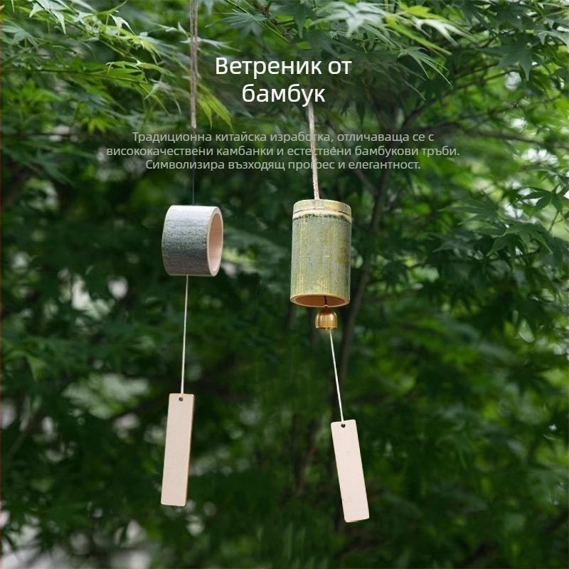 Винтидж бамбуково звънче за двор – DIY комплект за външен градински декор