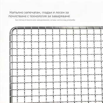 Голяма фурна грил-решетка от неръждаема стомана 304, 780×540 мм, мрежа с квадратни отвори, сушилна решетка