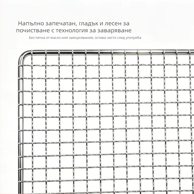 Голяма фурна грил-решетка от неръждаема стомана 304, 780×540 мм, мрежа с квадратни отвори, сушилна решетка