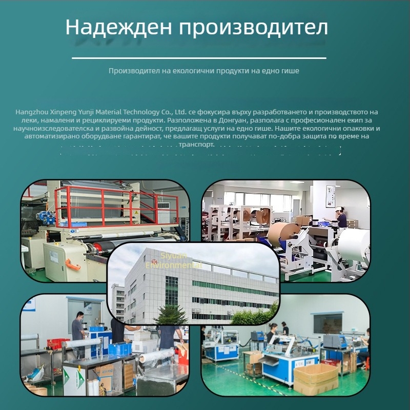 Персонализирана кутия за опаковка на напитки всичко-в-едно (трии в едно), картон с пчелна пита