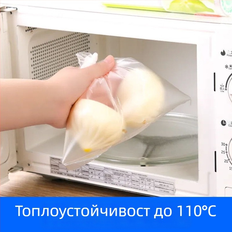 Еднократни торбички за съхранение с хранителен клас, домашни рол-торбички със запечатване, дебели за плодове и кухня, подходящи за микровълнова печка