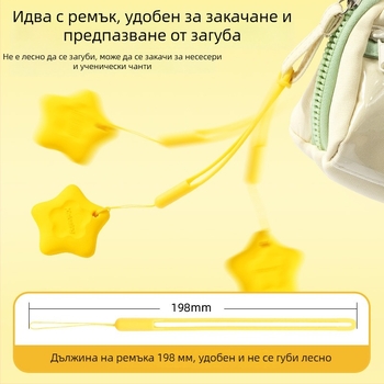 Звездообразна гумичка с антизагубващ ефект, прецизно и лесно изтриване, износоустойчива, с вграден шнур за закачане, мултифункционална, допаминоподобна повърхност