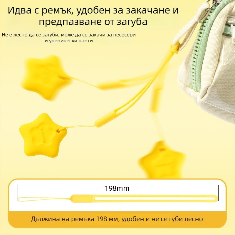 Звездообразна гумичка с антизагубващ ефект, прецизно и лесно изтриване, износоустойчива, с вграден шнур за закачане, мултифункционална, допаминоподобна повърхност
