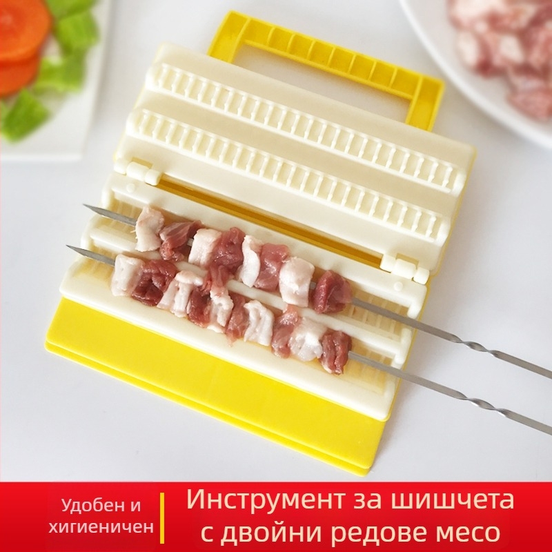 Ръчен инструмент за барбекю за шишове — 304 неръждаема стомана, за агнешко месо и шишчета