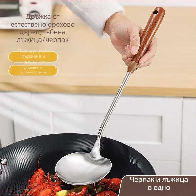 Шпатула от неръждаема стомана с орехова дръжка, глава във форма на гъба, за пържене, неплъзгаща се