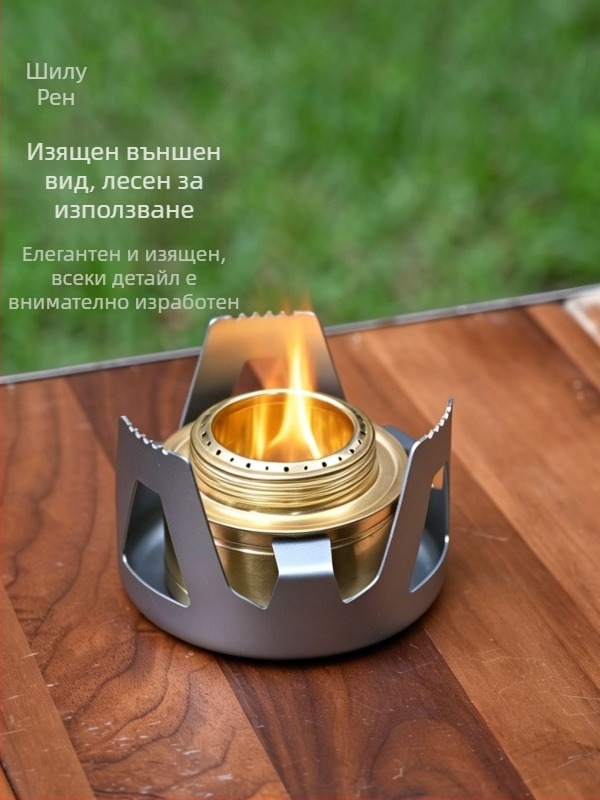 Портативна мини печка за течен алкохол със стойка за къмпинг, пикник, колоездене, барбекю, риболов и кипване на вода