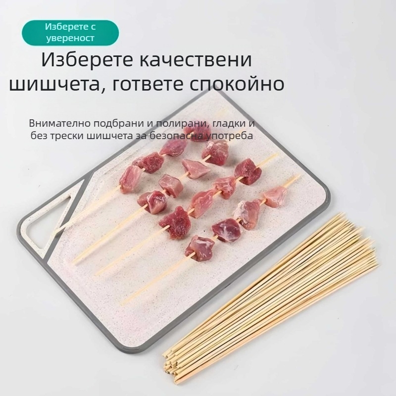 Висококачествени бамбукови шишове за еднократна употреба за барбекю, подходящи за домашна и търговска употреба, за пържени шишчета