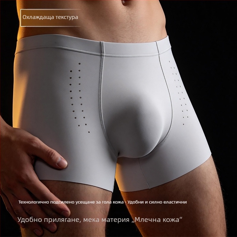 Дишащи мъжки боксерки Ice Silk с найлон, мрежести панели за комфорт