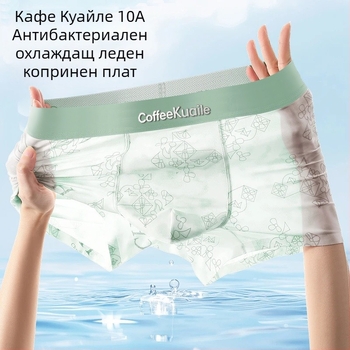 Мъжки боксерки от ледена коприна с дишаща мрежа, антибактериални, розов геометричен принт