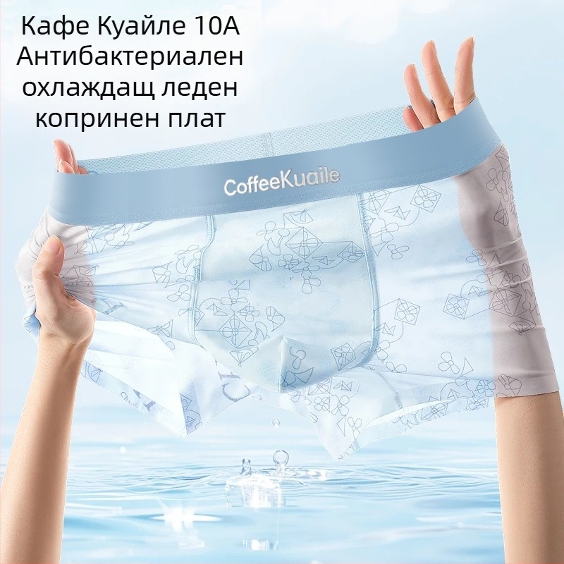 Мъжки боксерки от ледена коприна с дишаща мрежа, антибактериални, розов геометричен принт