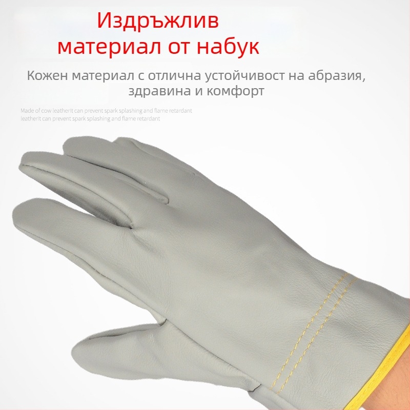 Къси кожени сваръчни ръкавици, изцяло кожени ръкавици за заваряване, износоустойчиви и термоизолиращи, защитни ръкавици за заваряване.