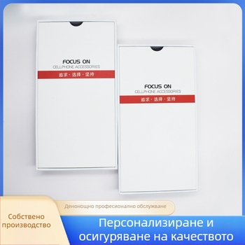 Опаковка за фолио за Huawei телефон и калъф в неутрална дървена кутия