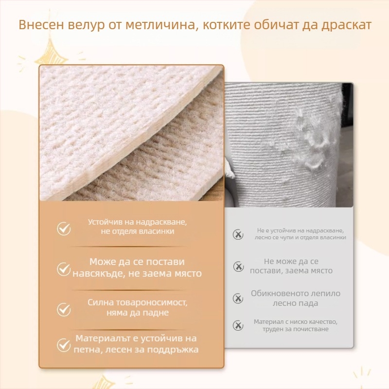 Дъска за надраскване на котки, износоустойчива, самозалепваща стенна защита за диван и врата, нестандартна форма