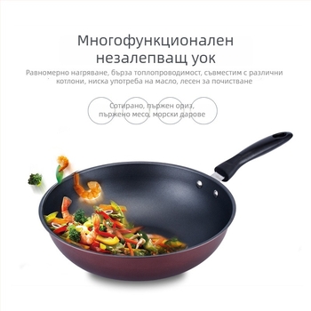 3 части комплект от неръждаема стомана: уок 32 см, тиган 24 см и тенджера 24 см със стъклен капак