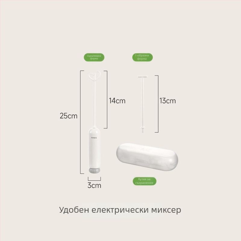 FaSoLa електрически уред за пяна на мляко за домашна употреба, ръчен безжичен разбърквач за кафе и мляко на прах