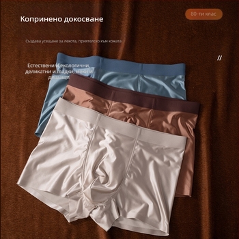 Мъжки бельо от ледено-сатен, дишащо, антибактериално, безшевни боксерки