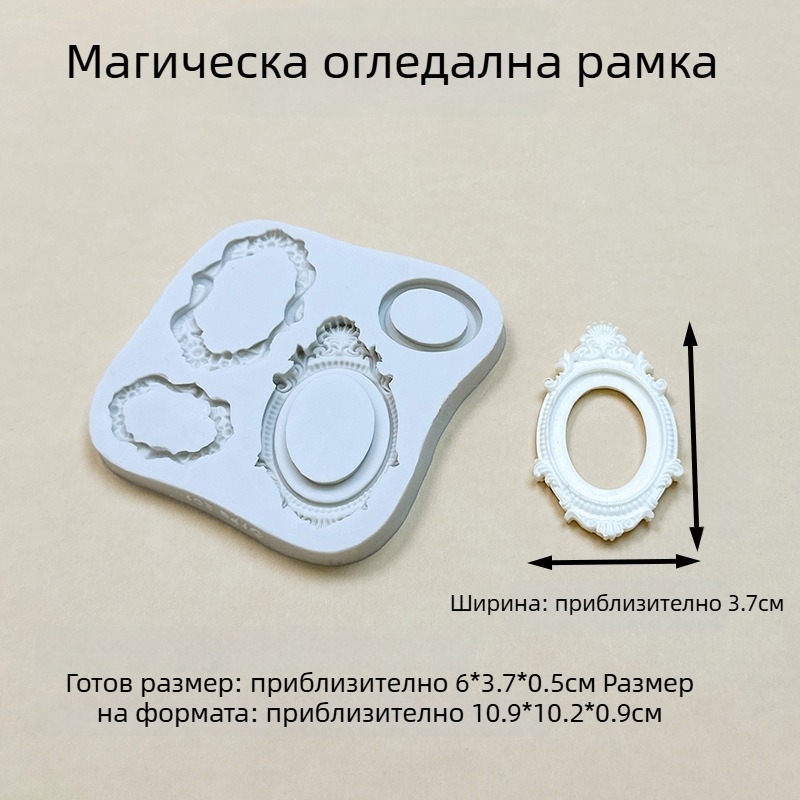 Силиконова форма за торти за фондан и шоколад – декорация за сладкиши, DIY