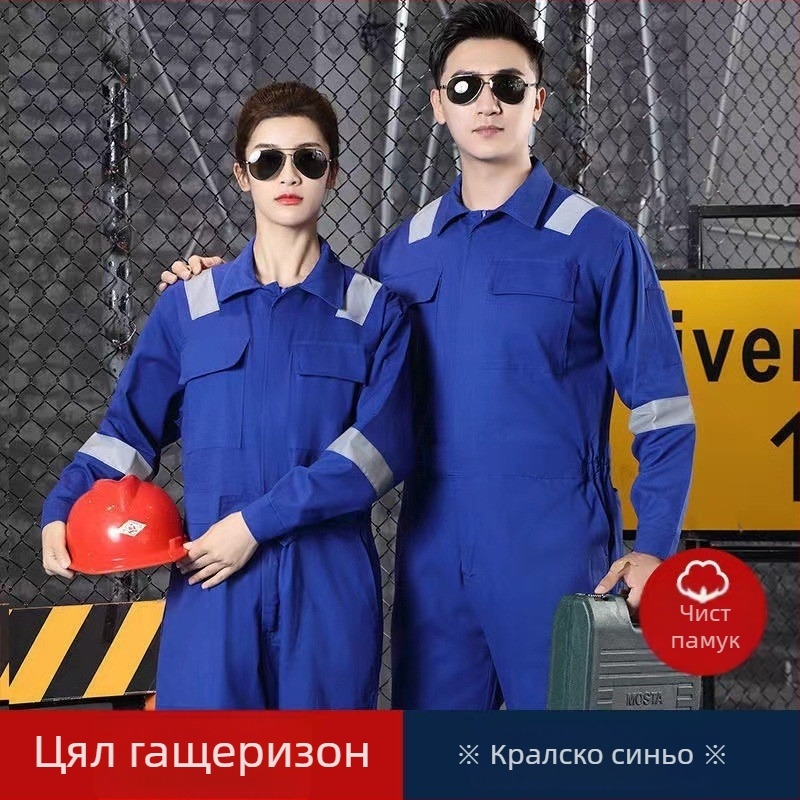 Мъжки гащеризон от памук-полиестер за защита, цялостно работно облекло за фабрика