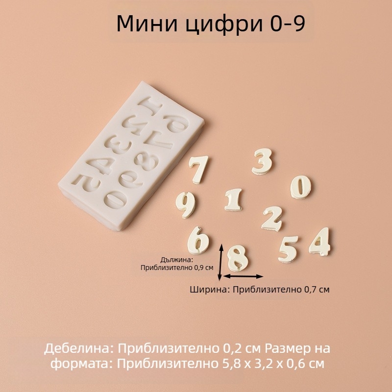 Силиконова форма за цифри 0–9 и главни букви A–Z за декорация на торти