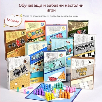 Портативен комплект настолни игри за деца: Flying Checkers, Beast Chess, Китайски шах, Snake Chess, Военен флаг и Go