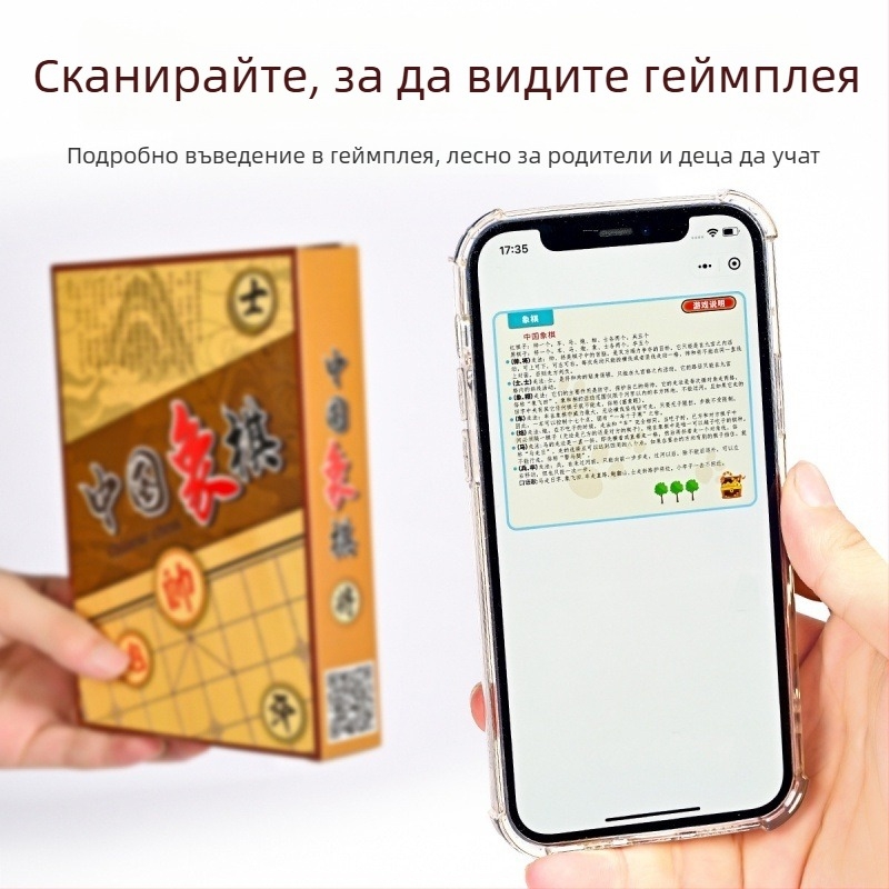 Портативен комплект настолни игри за деца: Flying Checkers, Beast Chess, Китайски шах, Snake Chess, Военен флаг и Go