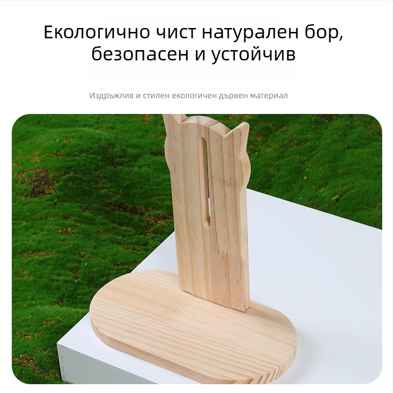 Тих дървен държач за хамстерско колело