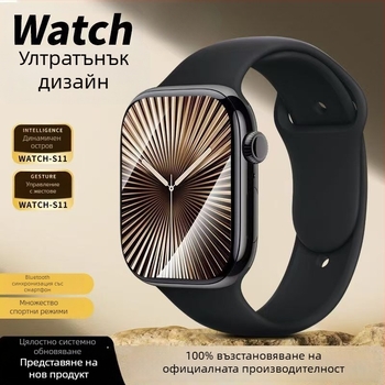 Ултра тънък смарт часовник S11 с NFC, Bluetooth разговори, двойно плащане, карта за пътуване, навигация по карти и синхронизация на съобщения