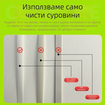 Nuanhui Packaging PP лента за опаковане, висока якост на опън, 1206-3000m, за логистика, строителни материали и храни