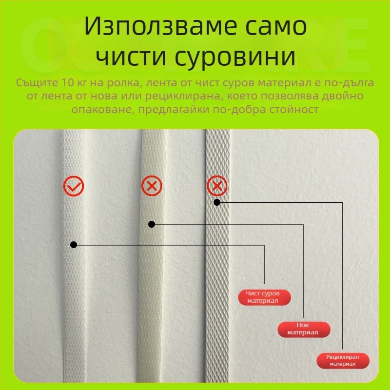 Nuanhui Packaging PP лента за опаковане, висока якост на опън, 1206-3000m, за логистика, строителни материали и храни