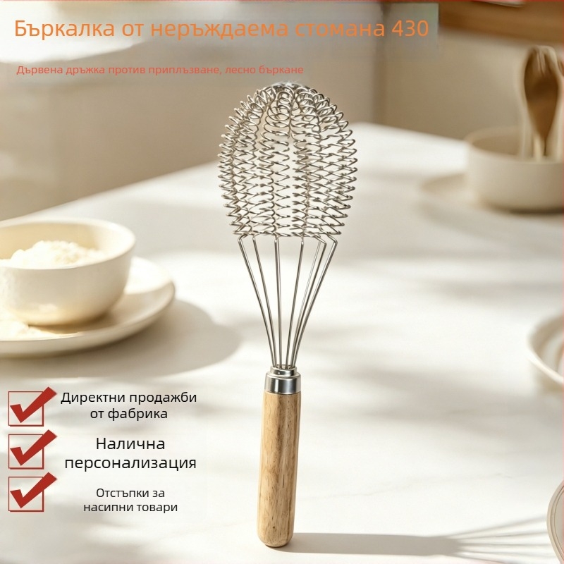 Нов бъркалник за яйца от неръждаема стомана с пружинен механизъм, дървена дръжка, ръчен кухненски инструмент за разбиване на крем и яйца