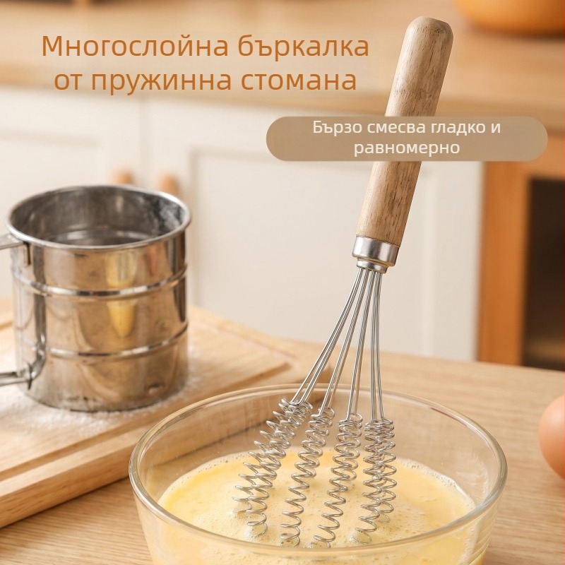 Нов бъркалник за яйца от неръждаема стомана с пружинен механизъм, дървена дръжка, ръчен кухненски инструмент за разбиване на крем и яйца