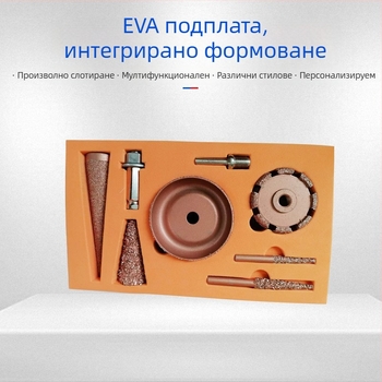 EVA пяна облицовка за кутия за инструменти, високоеластична EVA, цветна, удароустойчива вътрешна поставка по поръчка